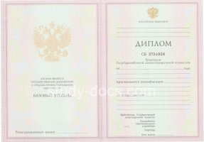 Диплом колледжа 2003-2006 в Миассе
