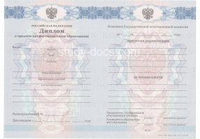 Диплом техникума 2011-2013 в Миассе